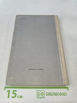 Александр Иванов