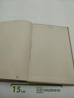 Общая микробиология