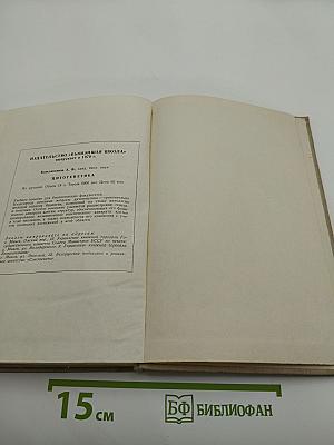 Общая микробиология