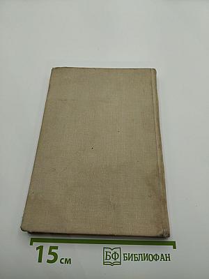 Общая микробиология