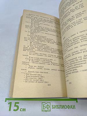 Китай-город. Поездом