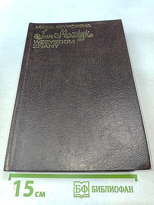 Jan Matejko wszystkim znany