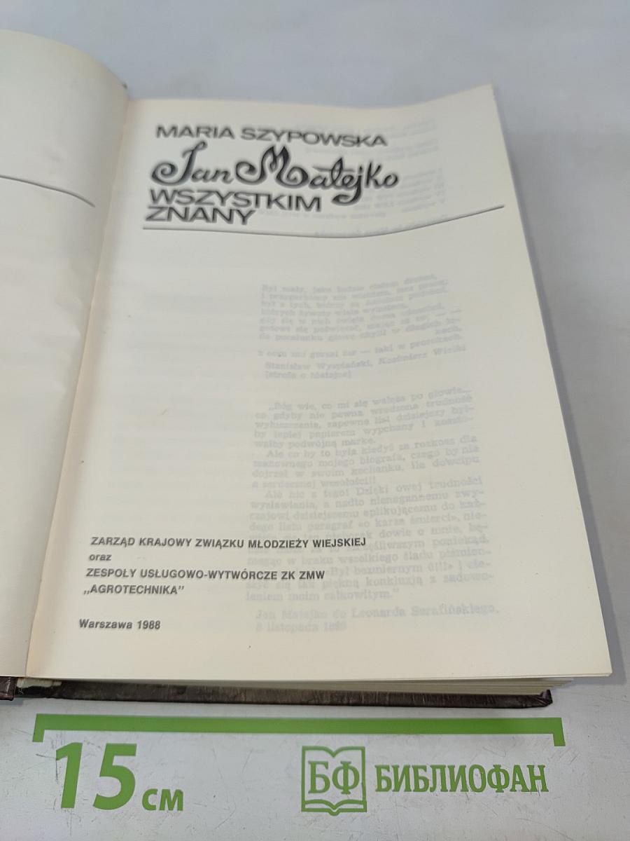 Jan Matejko wszystkim znany