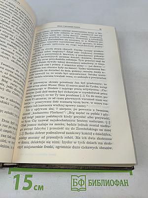 Jan Matejko wszystkim znany