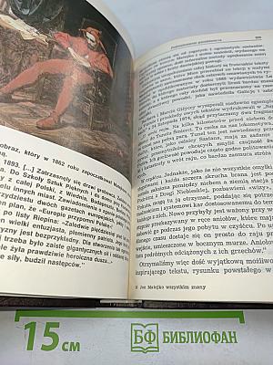 Jan Matejko wszystkim znany