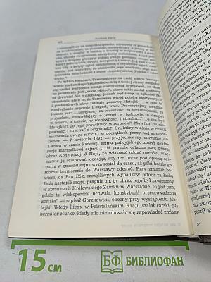 Jan Matejko wszystkim znany