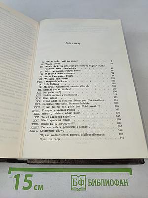 Jan Matejko wszystkim znany