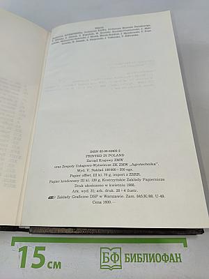 Jan Matejko wszystkim znany