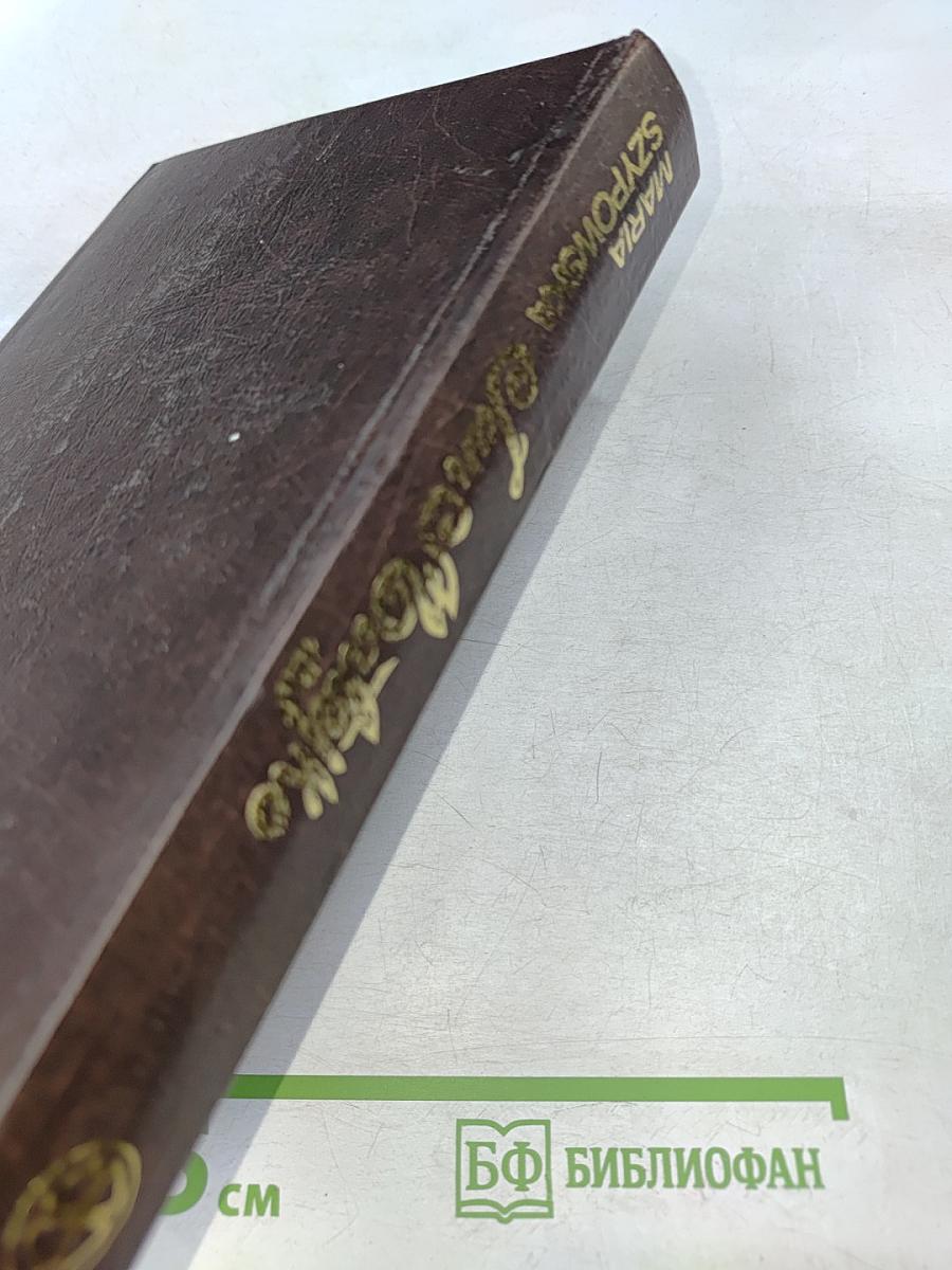 Jan Matejko wszystkim znany