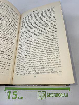 Ремм Батлер