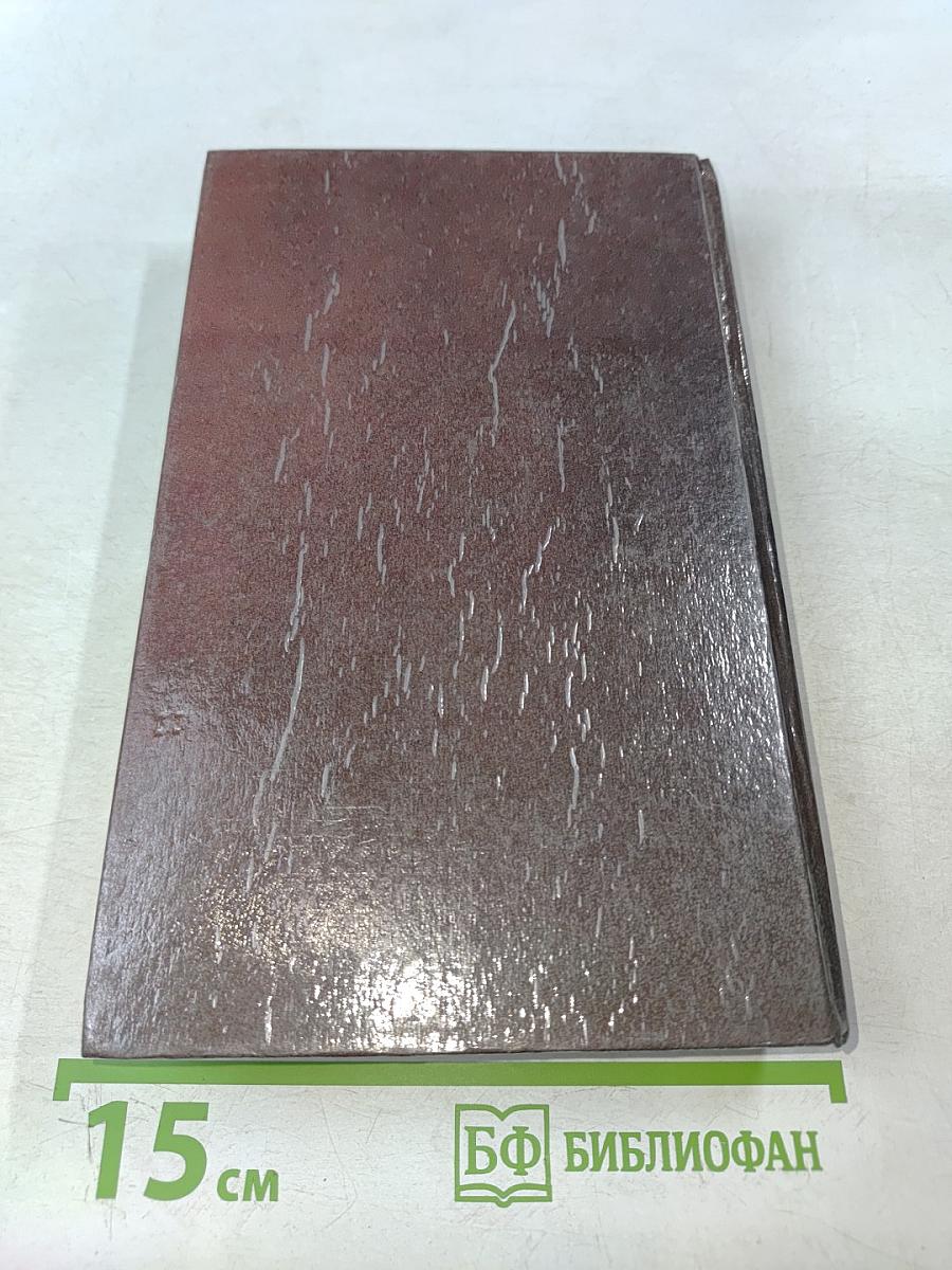 Ремм Батлер