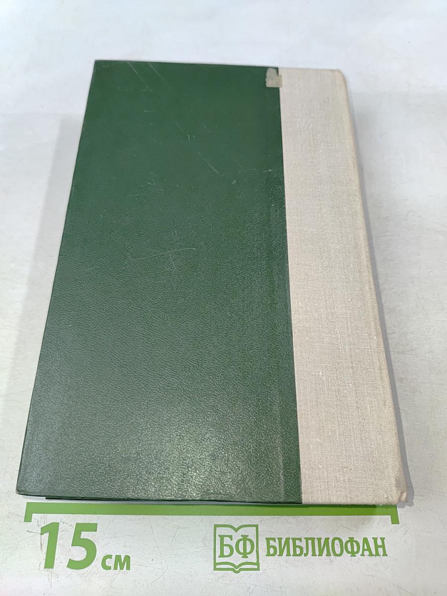 А зори здесь тихие... Повесть. В списках не значился. Роман