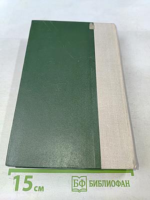 А зори здесь тихие... Повесть. В списках не значился. Роман