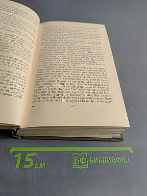 Домби и сын. Том II