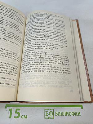 Сказки для горчичников