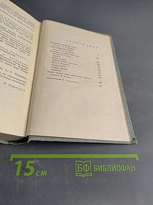 Лев Кассиль. Избранные произведения в 2 томах. Том 2