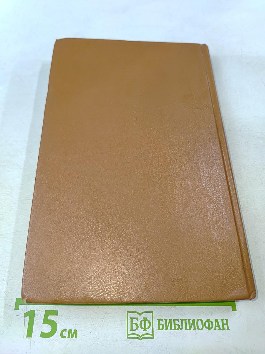 Сказки для горчичников