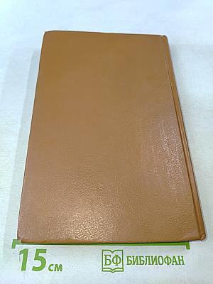 Сказки для горчичников