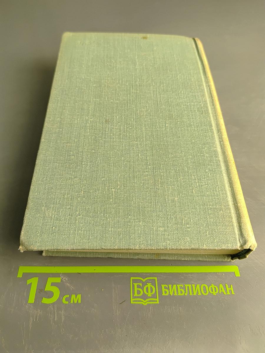 Лев Кассиль. Избранные произведения в 2 томах. Том 2