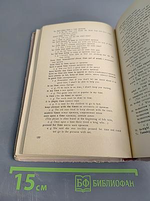 5 Everyday Topics in English