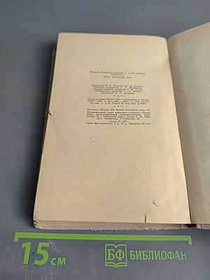 5 Everyday Topics in English