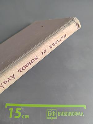 5 Everyday Topics in English