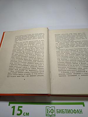 Новеллы