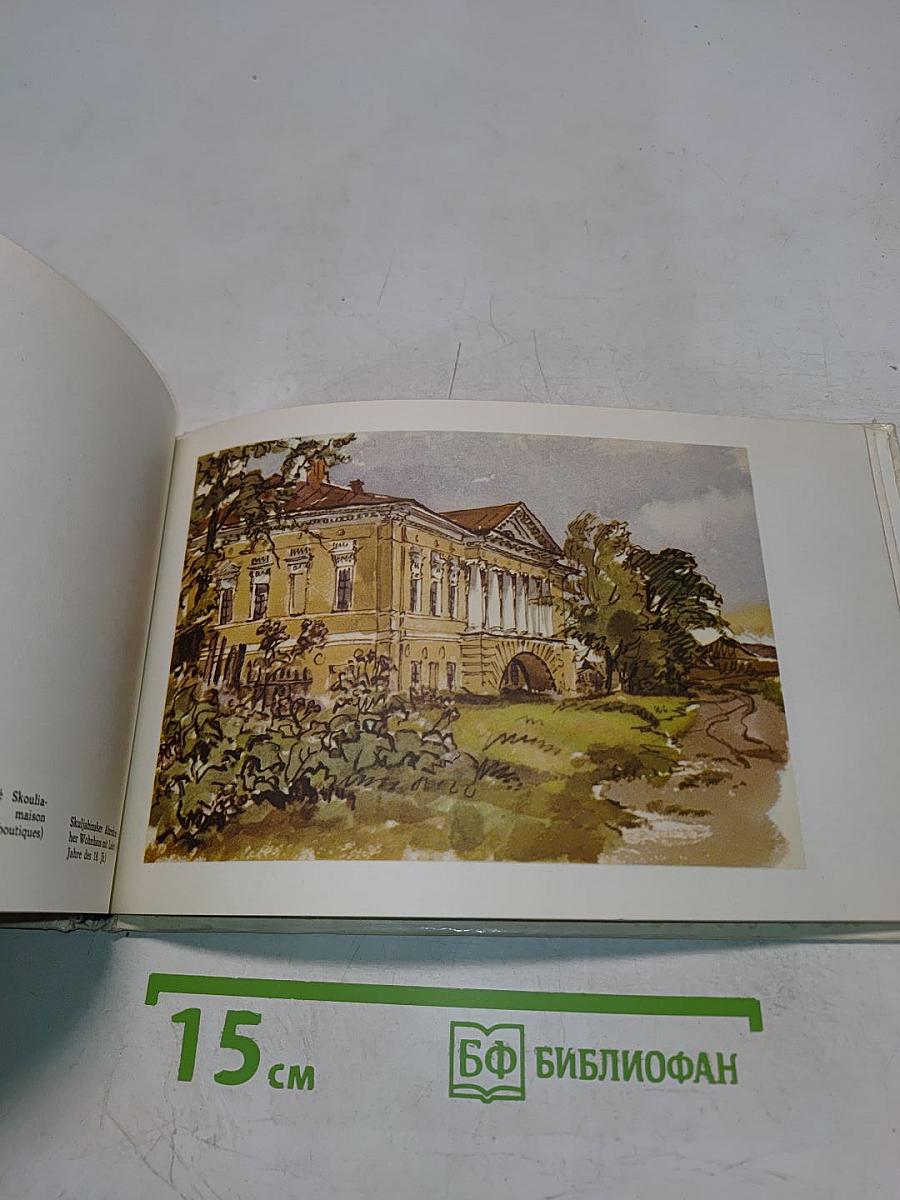 Вологда. Памятники древнего зодчества