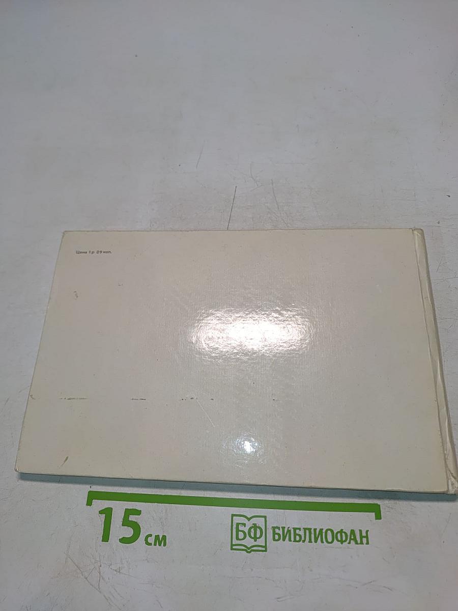 Вологда. Памятники древнего зодчества