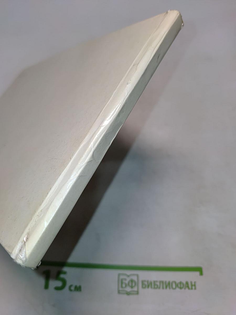 Вологда. Памятники древнего зодчества