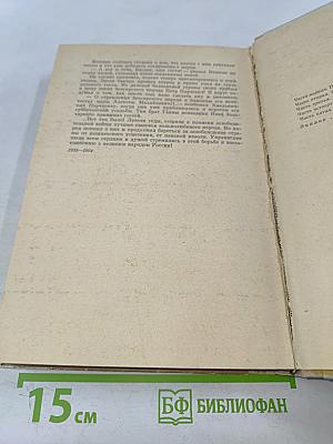 Хмельницкий