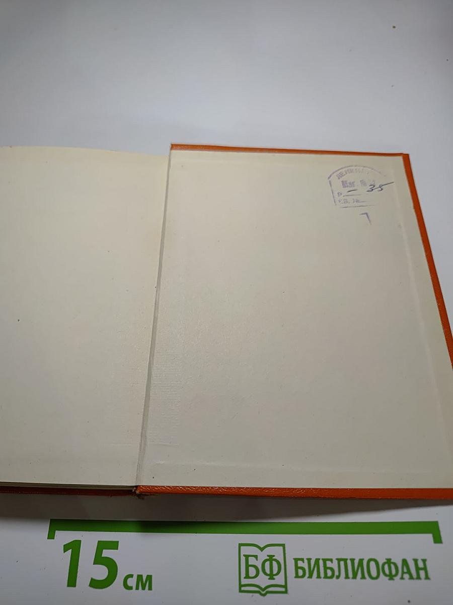 Новеллы