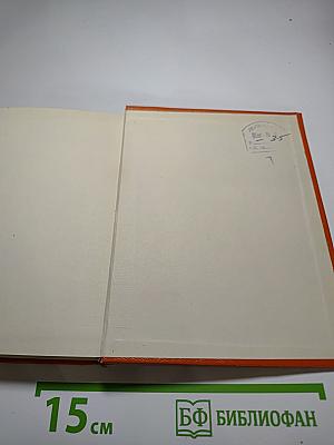 Новеллы