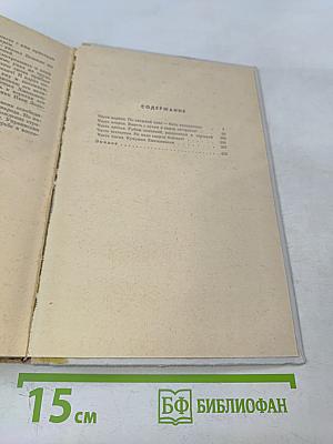 Хмельницкий