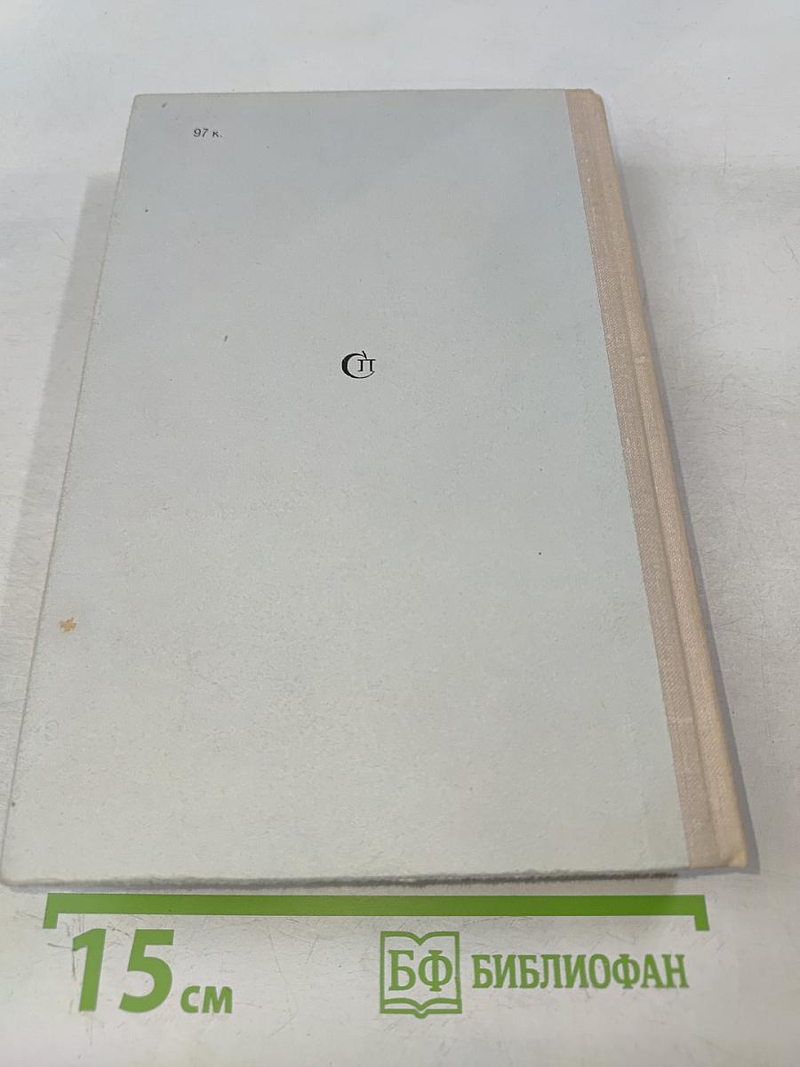 Хмельницкий