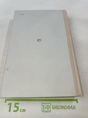 Хмельницкий