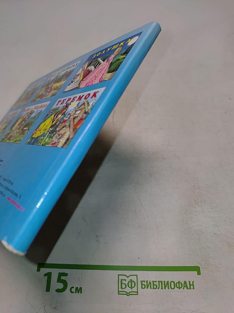 Лиса и Заяц