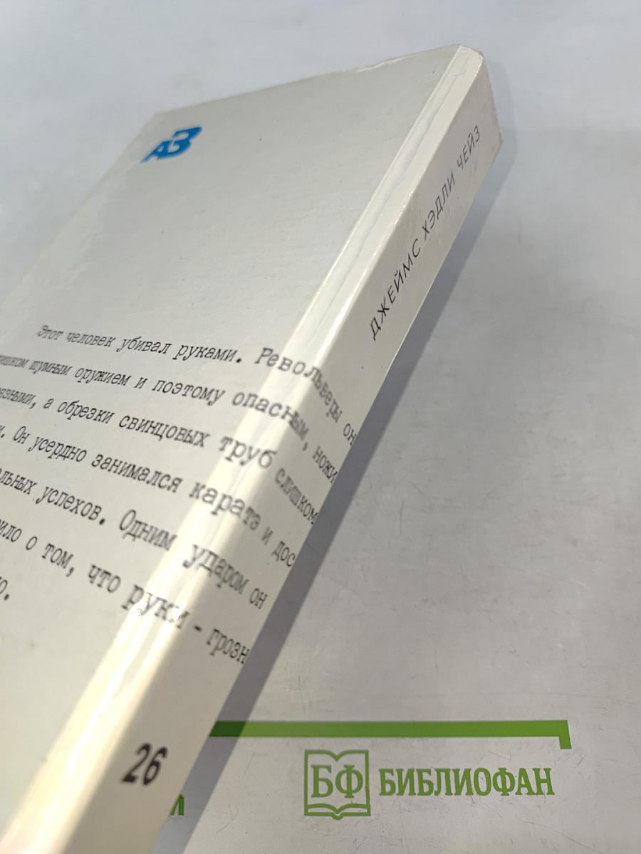 Открытая дверь