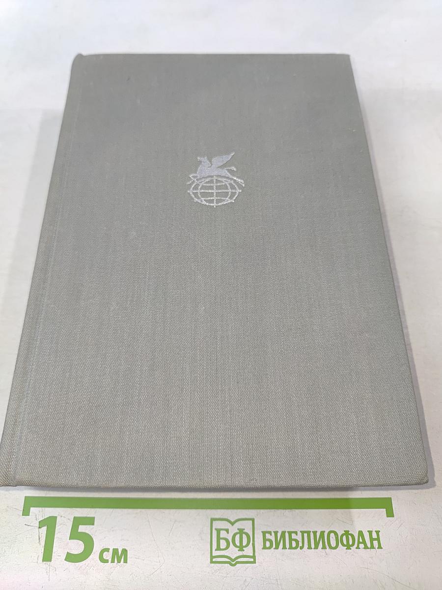 Тевье-молочник. Повести и рассказы