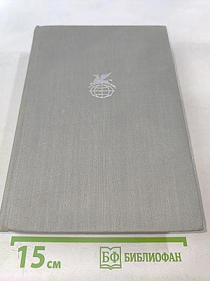 Тевье-молочник. Повести и рассказы