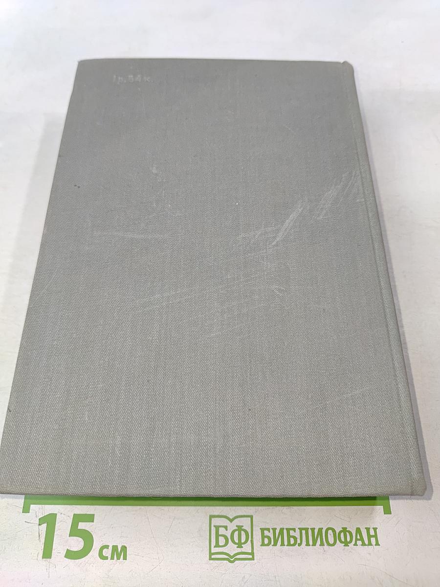 Тевье-молочник. Повести и рассказы