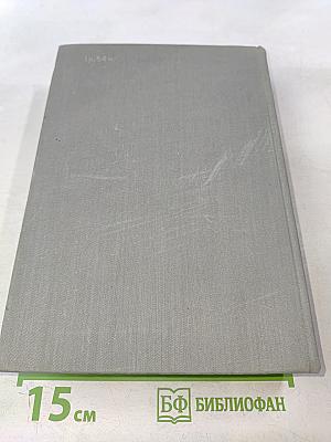 Тевье-молочник. Повести и рассказы