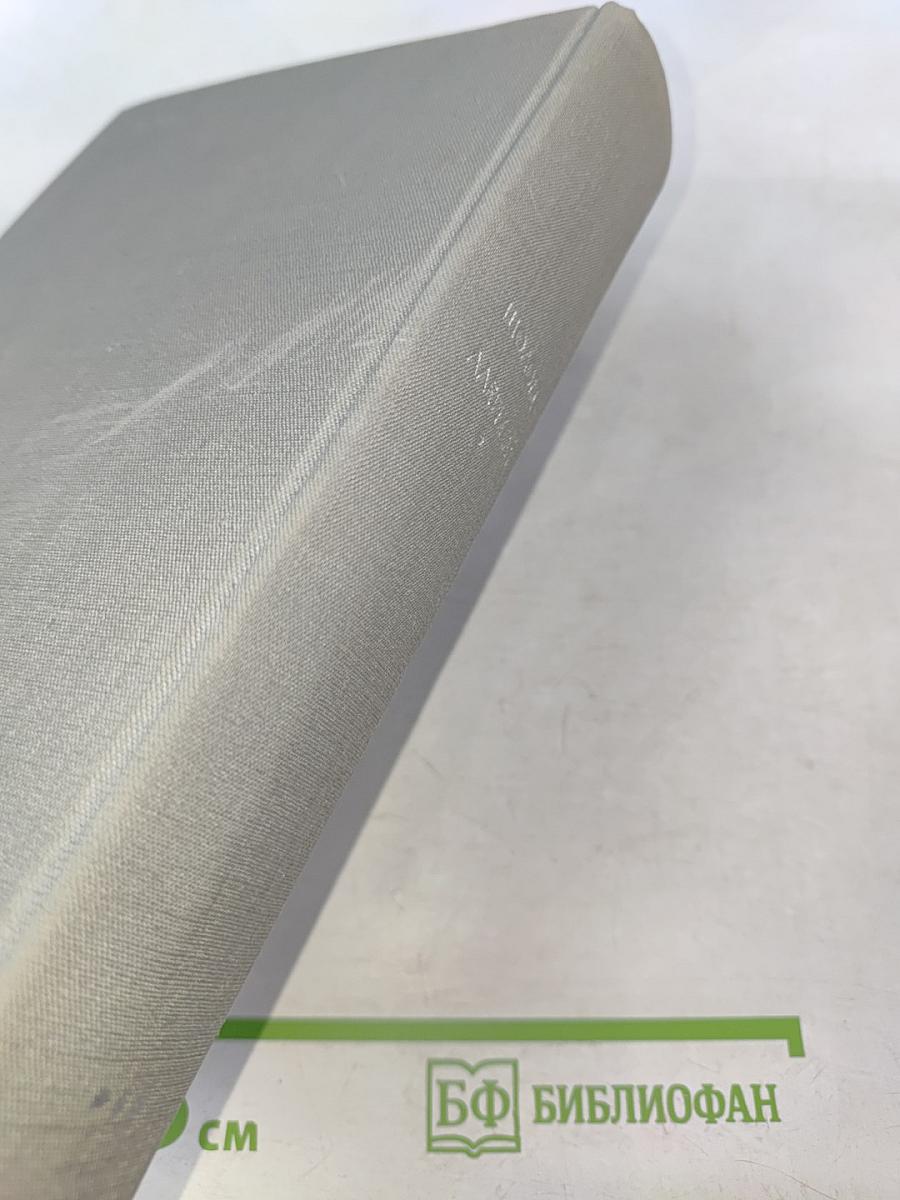 Тевье-молочник. Повести и рассказы