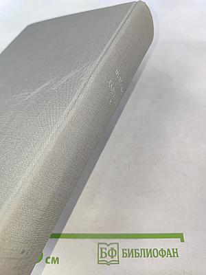 Тевье-молочник. Повести и рассказы