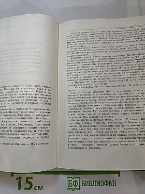 О подвигах, о доблести, о славе...