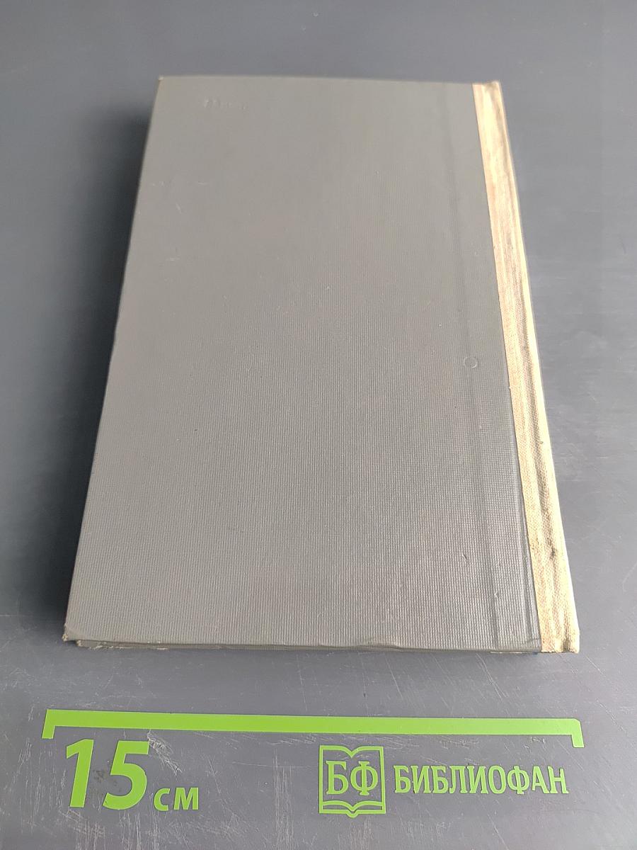 Силы в природе