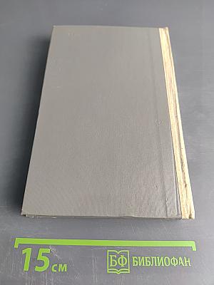 Силы в природе