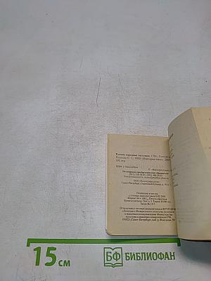 Русские народные частушки