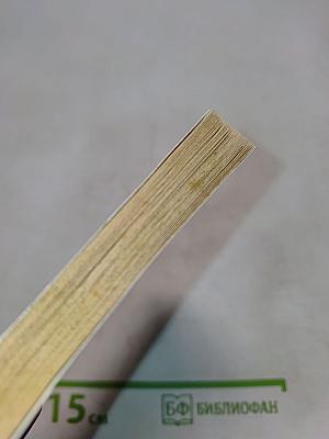 Русские народные частушки