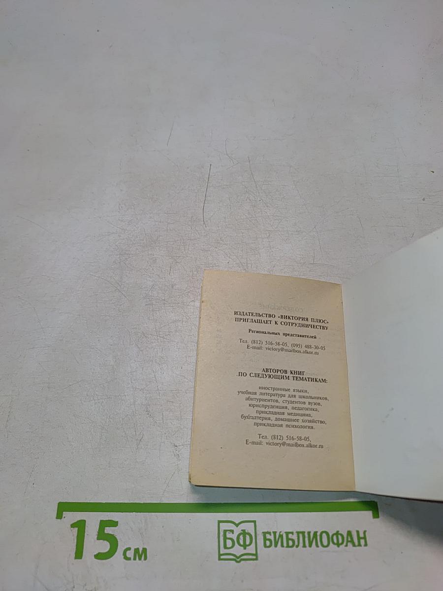 Русские народные частушки